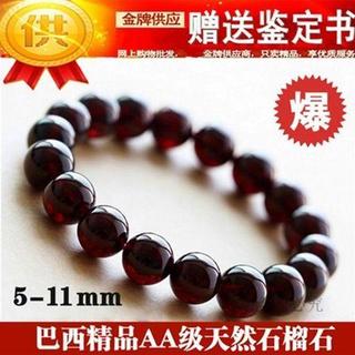 *臺灣出貨*天然酒紅石榴石 手鍊 女散珠本命年轉運 手串 手鐲水晶情侶 禮物 人氣單品白水晶 水晶 白水晶手鍊 5A級白