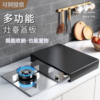 熱銷 廚房鍋蓋架 瓦斯爐置物架 電磁爐架 鍋具架 增高置物架 電磁爐支架 瓦斯爐罩 廚房置物架 瓦斯爐墊 精選