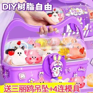 KIDDE 2026年新品上市 自由樹脂手工diy材料包 自製粘土可塑水晶土 透明水晶黏土 女孩掛件