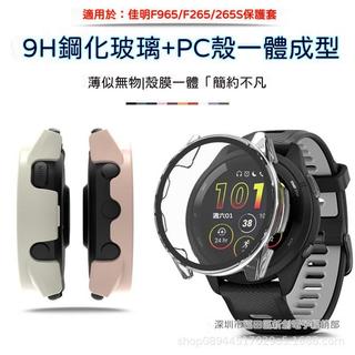 適用於Garmin佳明Forerunner F965手錶殼/F265保護殼/F265SPC硬殼