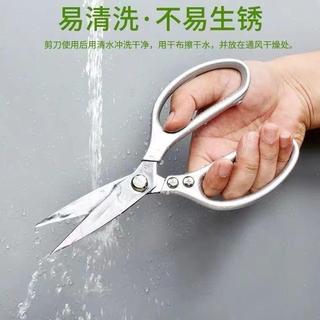 🚚台灣直送🏬日本進口SK5廚房剪刀家用不鏽鋼食物專用雞骨多功能大號強力剪刀
