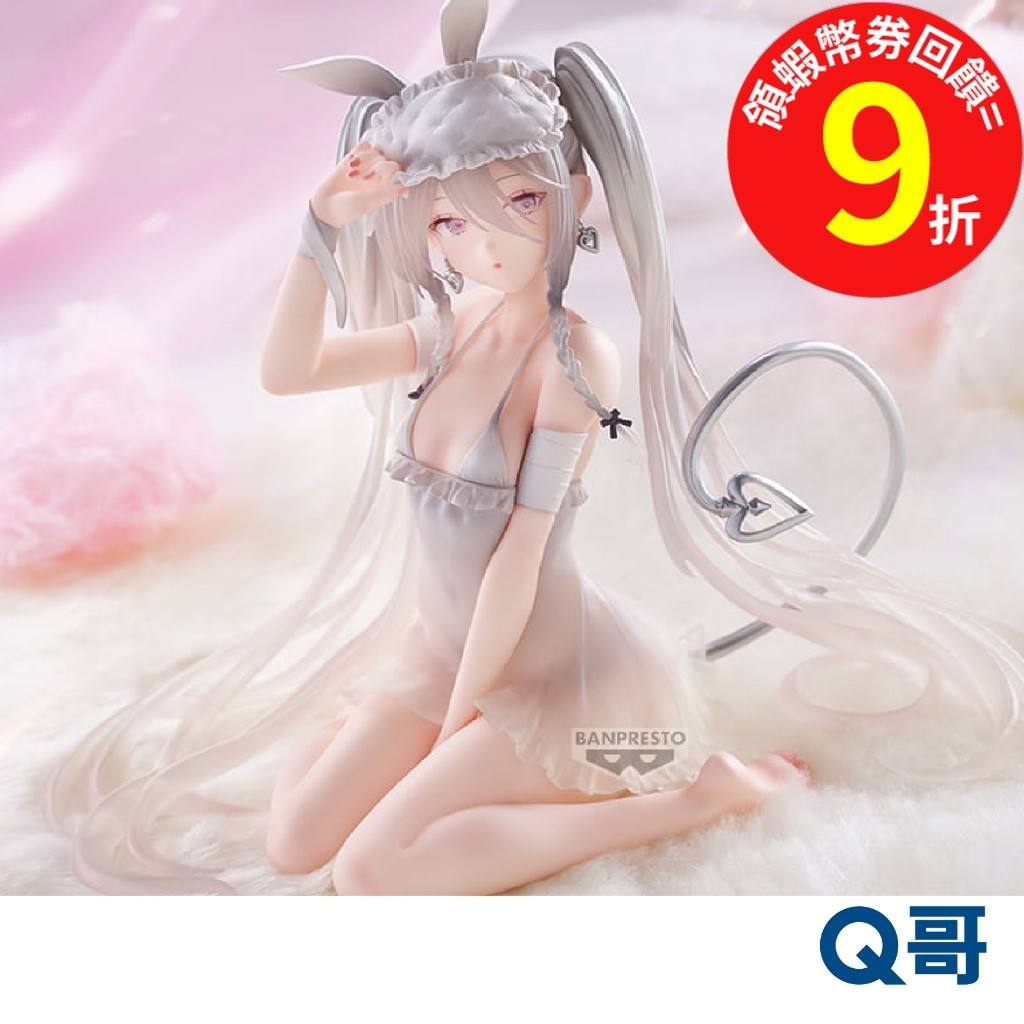 BANPRESTO 萬普 rurudo ESPRESTO Sleepy Bunny Sugar 異色版 景品 公仔 模型