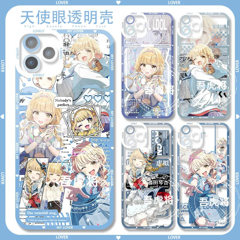 🪩アイドルマスター🪩偶像大師 週邊 偶像大師係列 學園偶像大師藤田琴音天使眼手機殻適配紅米蘋果OPPO華為VIVO小米 