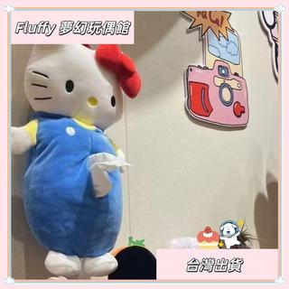 【Fluffy 夢幻玩偶館】🎀台灣發貨🎀小紅書同款HelloKitty紙巾盒可愛卡通車載玩偶收納盒送生日禮物女🔥熱