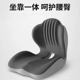 新款 腰託 腰靠 護腰 坐墊 久坐神器靠揹人體工學坐姿椅 辦公室 腰部支撐 環球