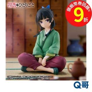 BANPRESTO 萬普 藥師少女的獨語 休息時間系列 vol.1 再販 藥師少女 景品 公仔 模型 人偶 Q哥