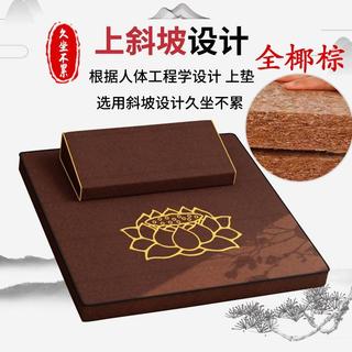 免運打禪坐墊禪修墊蒲團靜坐家用摺疊加厚寺院用布藝蓮花椰棕盤腿墊
