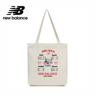 【New Balance】 NB 世界美食家帆布袋 中性 杏色 AC9728DTRE