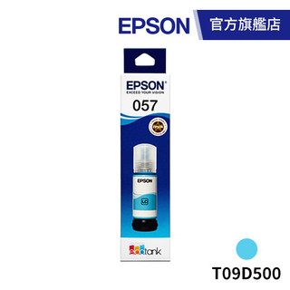 EPSON T09D 原廠墨水瓶 T09D500 (淡藍) 公司貨