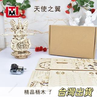 🤩🤩手工音樂盒大提琴木質拼裝模型3d立體拼圖diy成人益智玩具好禮物