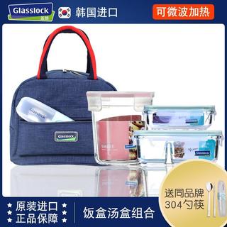 韓國glasslock玻璃飯盒便攜微波爐飯盒湯碗帶蓋套裝便當盒上班族