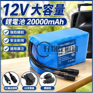 拉桿音響 太陽能充電 12V大容量 18650鋰電池 手提音響 音響 工地音響 戶外音響 行動音響 音響喇叭 喇叭音響