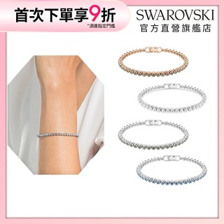【施華洛世奇SWAROVSKI】Imber Emily Tennis 手鏈 圓形切割 水晶 情人節禮物 官方直營