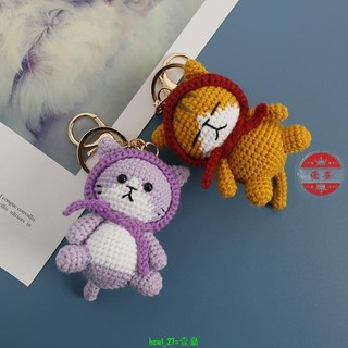 暢銷-【成品】手工編織貓咪玩偶毛線鉤織萌貓吊飾可愛手作鑰匙吊飾