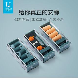 【耳塞】 防噪音耳塞 睡眠耳塞 降噪耳塞 學生耳塞 宿舍耳塞 睡覺耳塞 隔音耳塞 專業耳塞 靜音耳塞 防噪工具 睡眠好物