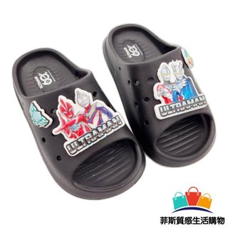 台灣出貨台灣製超人力霸王60週年厚底拖鞋 ULTRAMAN 童鞋 大童鞋 超人力霸王 MN196 菲斯質感生活購物