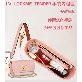 【小雯家】適用於LV LOCKME TENDER 手袋內膽包中包內襯袋中袋收納整理包撐