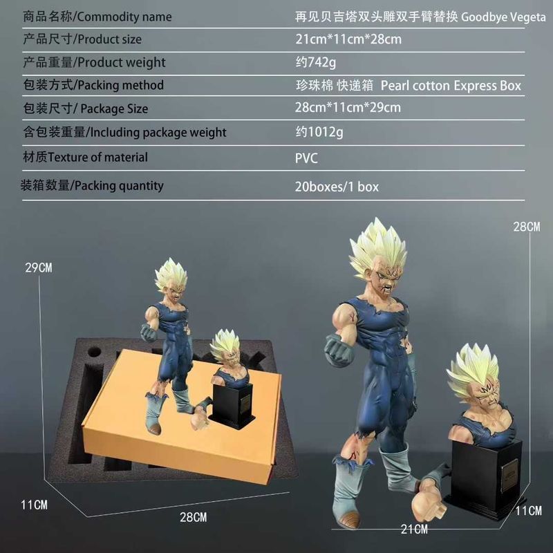【桃园出货】七龙珠 再见魔化贝吉塔七龙珠手办高28cm魔人贝吉塔超级贝吉塔