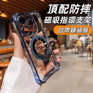 360磁吸指環支架護鏡 防摔殼 適用 POCO X8 X7 X6 X5 X4 X3 Pro GT NFC 手機殼