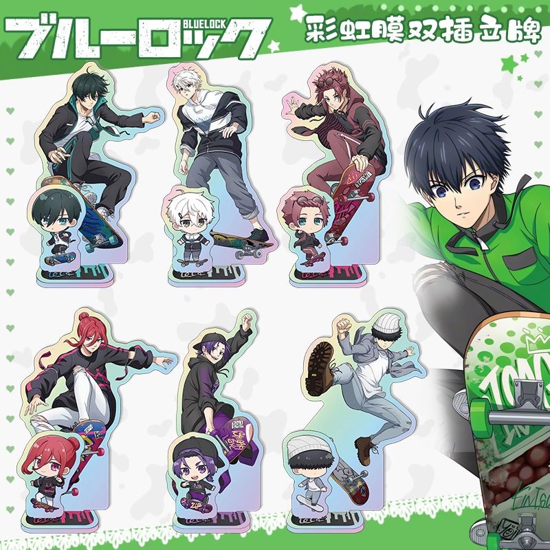 藍色監獄滑板雙插彩虹膜立牌套裝 糸師冴凪誠士郎潔世一蜂樂回千切豹馬御影玲王糸師冴蟻生十兵衛 周邊擺件亞克力立牌  #啾咪