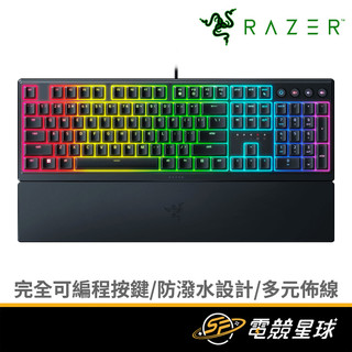 RaZER 雷蛇 ORNATA V3 RGB 雨林狼蛛 | 機械式薄膜 | 有線 | 電競鍵盤