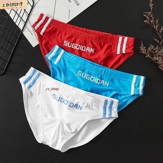 ✨在台出貨✨SUGOIDAN 男士三角泳褲 性感低腰泳褲 簡約時尚泳褲 運動彈力三角泳褲