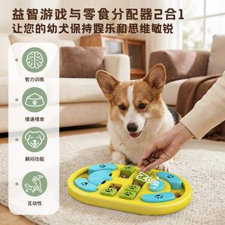 寵物漏食器 藏食玩具 慢食碗 益智慢食玩具 寵物互動Blanlody寵物益智漏食解悶豐榮玩具狗碗貓咪碗餐墊嗅聞喂慢食盤