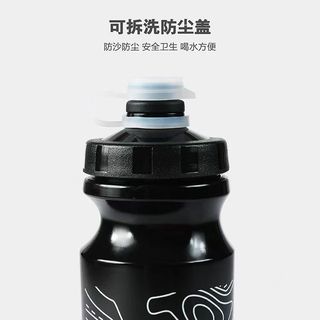 【官旗】GIANT捷安特騎行水壺 擠壓式水壺 大容量自行車山地公路水壺 大容量騎行運動水壺 戶外補充能量水壺