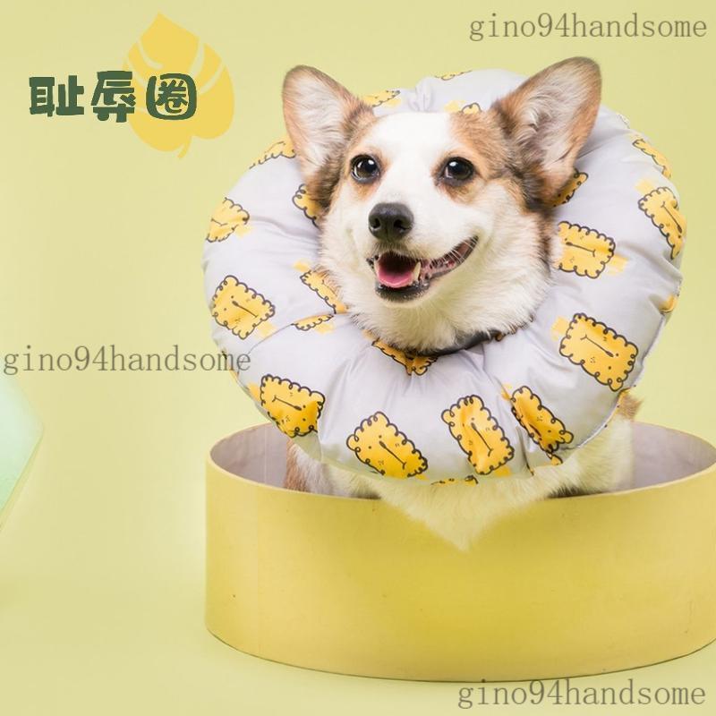 伊莉莎白圈 防護圈 貓頭套 狗頭套 寵物絕育頭套 防咬頭套 伊麗莎白圈時尚耐用充棉伊麗莎白圈伊麗莎白圈保護頸圈防水防舔
