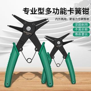 臺灣發貨>大號二合一卡簧鉗專業多功能內外彎彈簧拆裝擋圈鉗內卡外卡專用鉗BFA