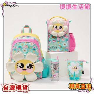 新品特惠🔥澳洲smiggle書包兒童大容量雙肩包小學生卡通造型揹包飯盒包水杯