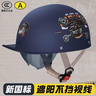 【壹家】電動摩托車瓢盔頭盔復古哈雷巡航半盔電瓶車男女士個性安全帽新款 機車 電動機車 安全帽