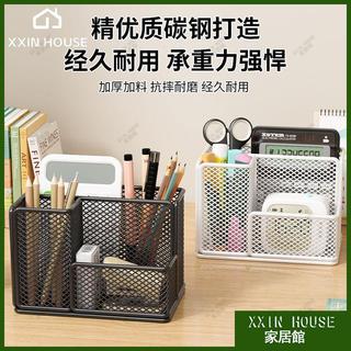 XXIN HOUSE家居館🏠辦公桌面置物架文具雜物筆筒大容量大號化妝刷收納筒化妝品收納架