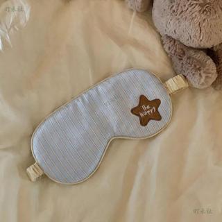 🔥臺灣熱銷🎁新品特惠ins風 淺藍 條紋 星星 刺繡 眼罩 少女 遮光 睡罩 學生 午休 淺藍條紋眼罩 星星刺繡遮光眼罩