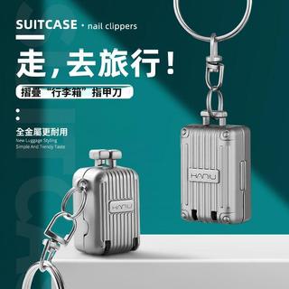Portable small nail clipper with folding nail scissors, sing