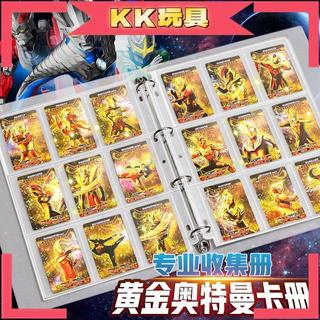 奧特曼卡片收納冊原神遊戲王寶可夢三國殺卡冊9格大容量收集冊A4