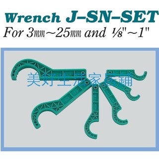 上新，推薦 Pillar皮拉PFA扳手入珠接頭螺母扳手日本Wrench PILLAR塑膠J-SN-