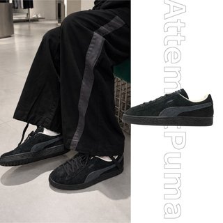 Attempt Suede x Puma Suede Flat麂皮灰黑 聯名 復古 男女鞋409025-01【SPLY】