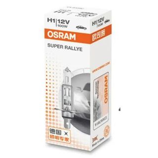 【億威】(62200/H1)OSRAM H1 12V 100W 原廠交換型鹵素燈泡