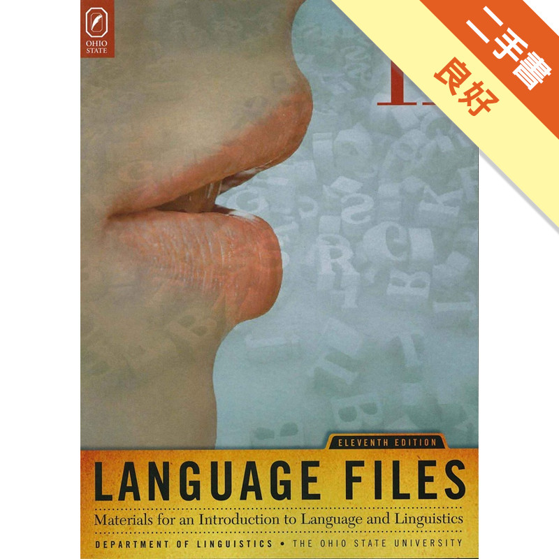 An introduction to language 11的價格推薦- 2025年10月| 比價比