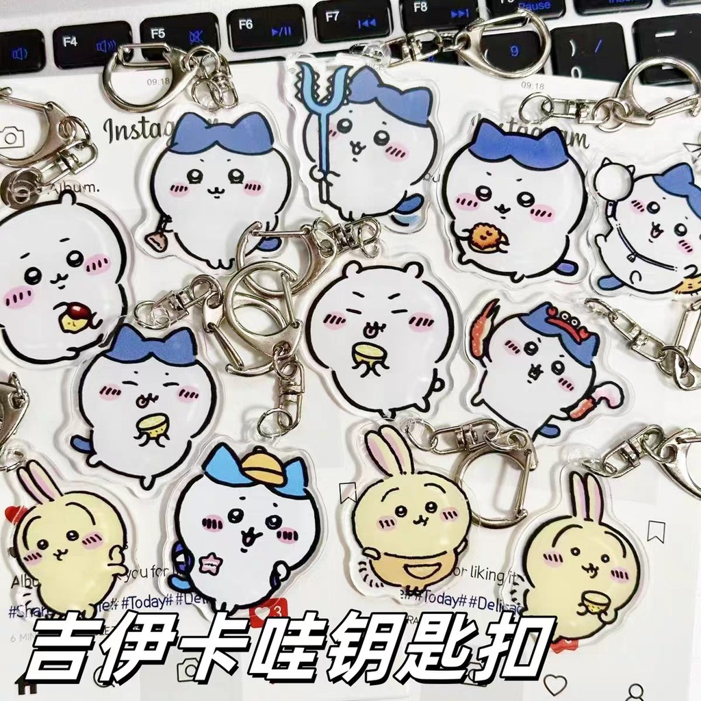 台灣現貨⭐吉伊卡哇鑰匙扣 吉伊 小八 亞克力鑰匙扣 包包掛件 卡通鑰匙扣 背包掛飾 學生 交換禮物 小掛件 批發