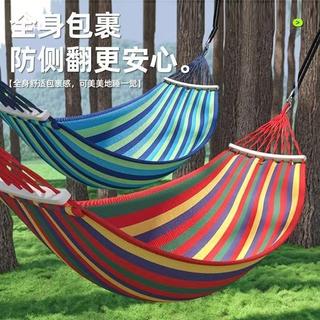 【新品熱賣】戶外吊床防側翻單雙人加厚帆布耐磨加固成人學生寢室宿舍鞦韆吊椅sc