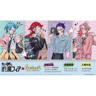 🔥臺灣出貨 入間同學入魔了 IF線 FavoteriA 亞克力 立牌
