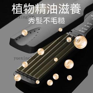 cos假髮捲髮棒 修剪工具毛娘假毛護理套裝假髮支架剪刀護理液髮膠髮蠟配件cosplay假髮護理液平剪修剪工具修剪