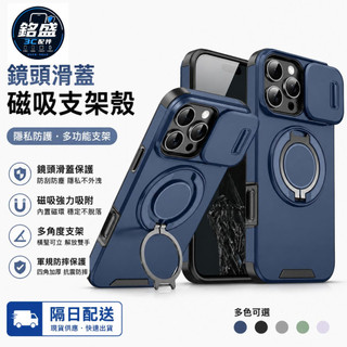 鏡頭推窗保護 指環支架 適用於 OPPO Reno 16 15 14 13 Pro Find X9 Pro A5手機殼