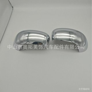 適用於克萊斯勒CHRYSLER 05-10 300C MAGNUM後視鏡蓋鏡罩改裝