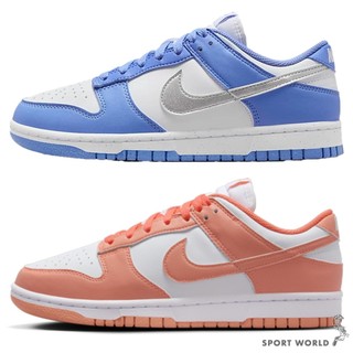 Nike 休閒鞋 女鞋 Dunk Low【運動世界】DD1873-402/DD1873-109