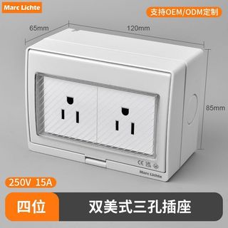 🔥台灣熱銷🔥IP55 裸露矽膠防水盒 15A 美式三埠 USB 跨境臺灣插座 戶外矽膠浴室插座