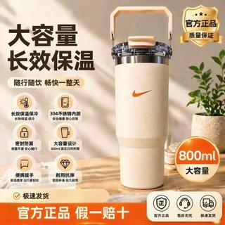 桃園出貨 🔥【熱門爆款】Nike耐克水杯800ML雙飲大容量水杯水壺冰霸杯冷水杯