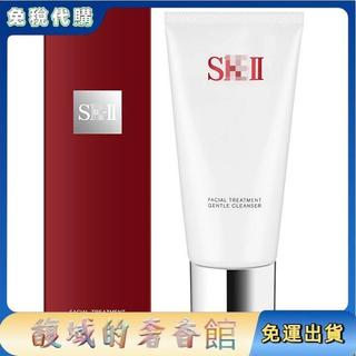 免稅✨免運🎉 SK全效活膚潔面乳 洗面乳 洗面奶氨基酸洗面奶 護膚清潔 保濕 潔面溫和 120g